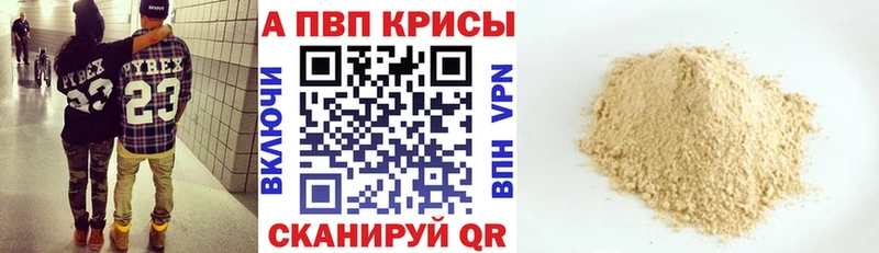 blacksprut ссылки  Звенигород  Alpha-PVP Crystall 