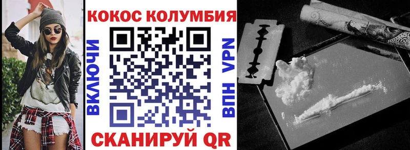 MEGA онион  Звенигород  Кокаин 99% 