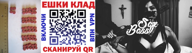 ЭКСТАЗИ 280мг  Звенигород 