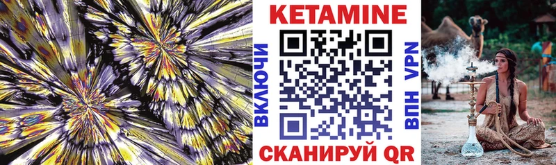 MEGA сайт  Звенигород  КЕТАМИН VHQ 
