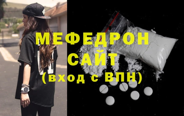 MDMA Premium VHQ Вязьма
