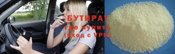 спайс Волоколамск