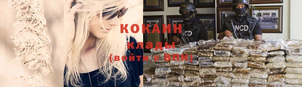 MDMA Premium VHQ Вязьма