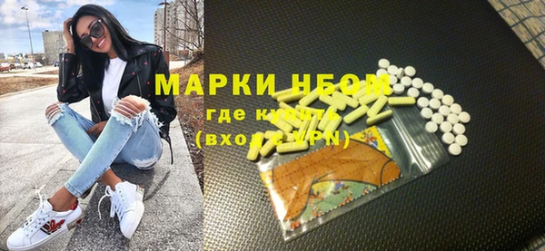 MDMA Premium VHQ Вязьма