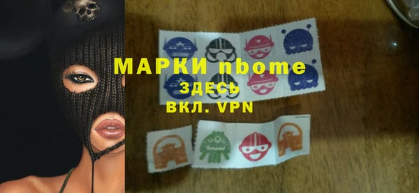 мефедрон VHQ Сатка