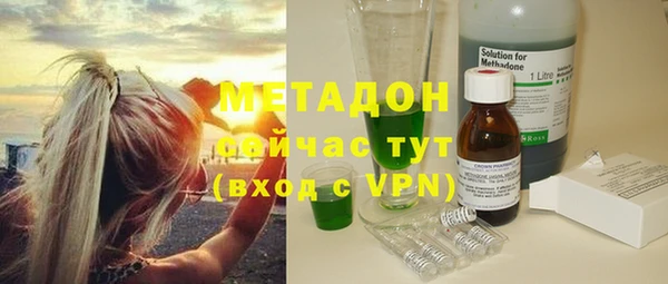 хмурый Волосово