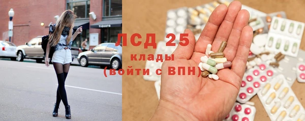 хмурый Волосово