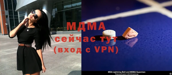 MDMA Premium VHQ Вязьма