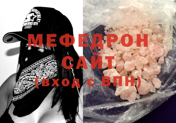 альфа пвп Верхний Тагил
