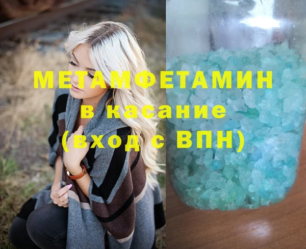 кристаллы Вязники