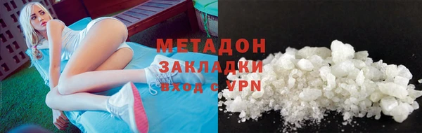 MDMA Premium VHQ Вязьма