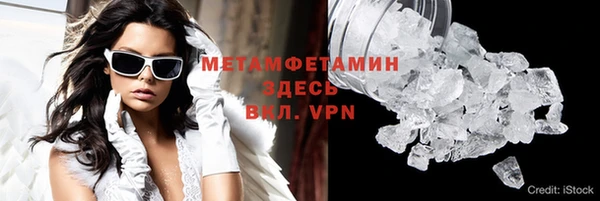 спайс Волоколамск