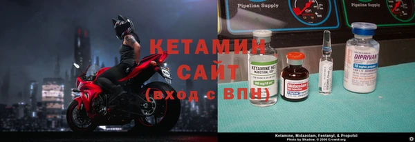 альфа пвп Верхний Тагил