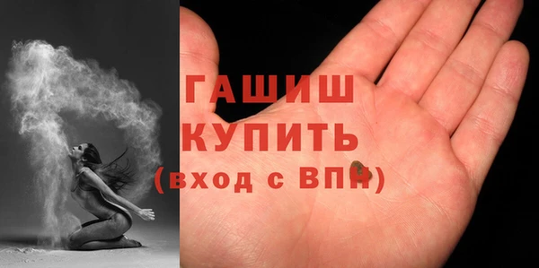 MDMA Premium VHQ Вязьма