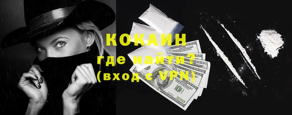 хмурый Волосово