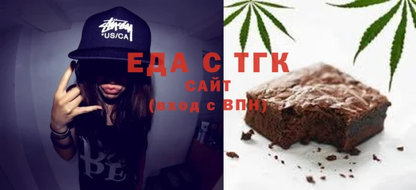 амф Сафоново