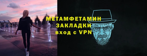 кристаллы Вязники
