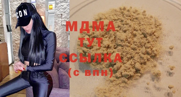гашиш Горняк