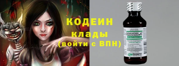 кристаллы Верхнеуральск