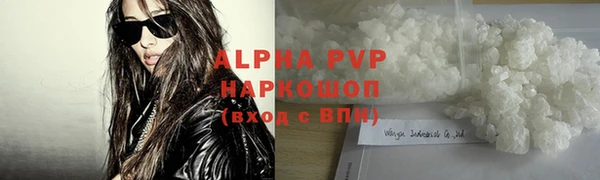 кристаллы Вязники