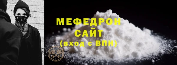 кристаллы Верхнеуральск