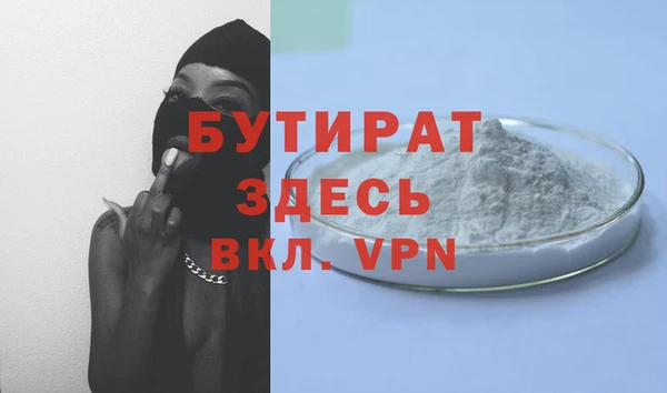 MDMA Premium VHQ Вязьма