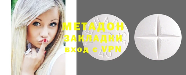 MDMA Premium VHQ Вязьма