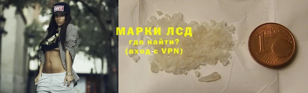 кристаллы Вязники