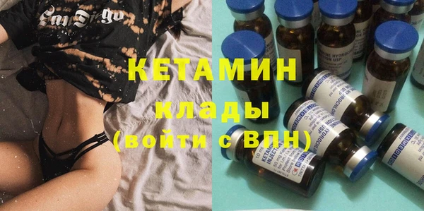 кристаллы Вязники