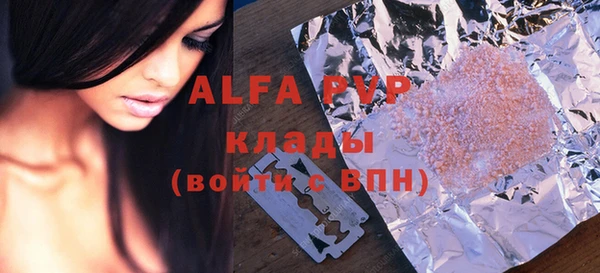 кристаллы Вязники