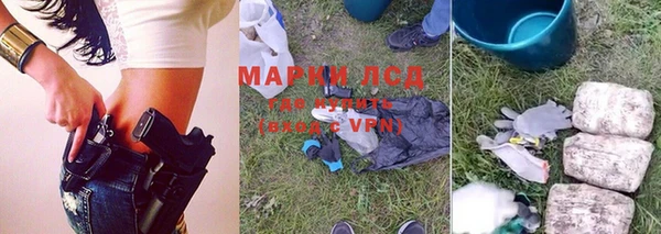 марихуана Горнозаводск