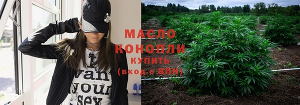 амф Саяногорск