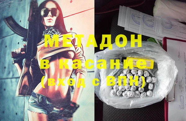 кристаллы Вязники
