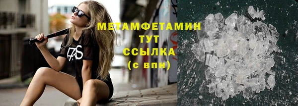 кристаллы Вязники