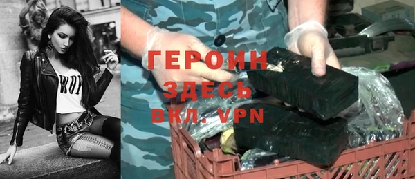 мефедрон VHQ Сатка