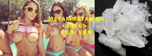 амф Саяногорск
