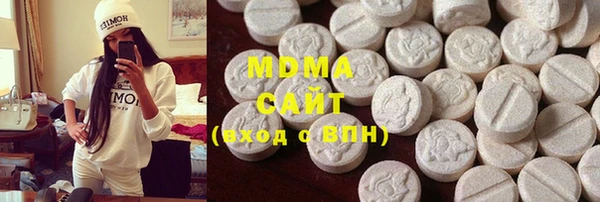 MDMA Premium VHQ Вязьма