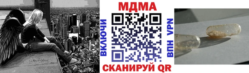 МДМА crystal  Звенигород 
