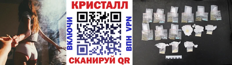 Первитин Декстрометамфетамин 99.9%  продажа наркотиков  kraken маркетплейс  Звенигород 