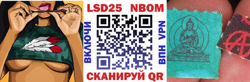 хочу наркоту  Звенигород  Марки N-bome 1500мкг 