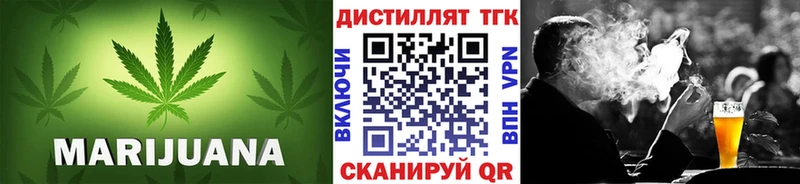 дарнет шоп  Звенигород  ТГК Wax 