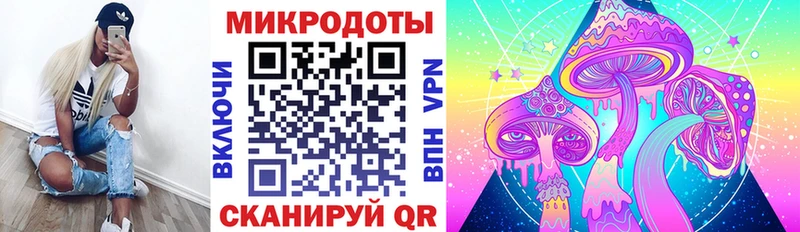 Псилоцибиновые грибы мухоморы  что такое   блэк спрут рабочий сайт  Звенигород 